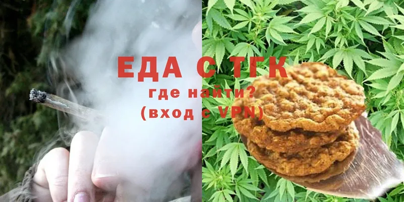 купить  сайты  Набережные Челны  Canna-Cookies конопля 